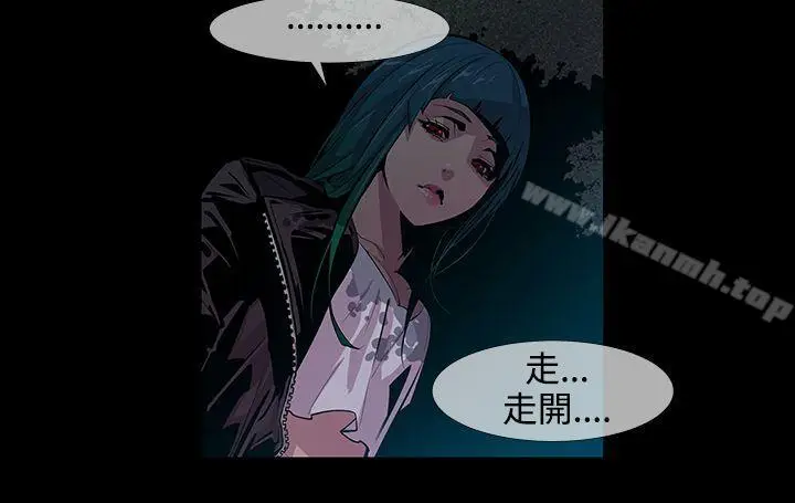 漫画《獠牙(完结)》第13话第5张图