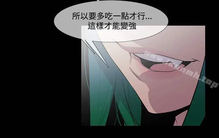 漫画《獠牙(完结)》第1季最终话第12张图