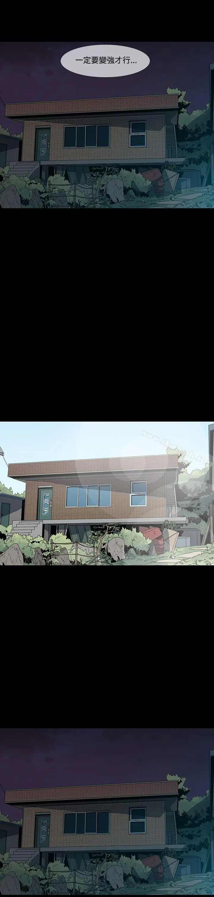 漫画《獠牙(完结)》第1季最终话第13张图