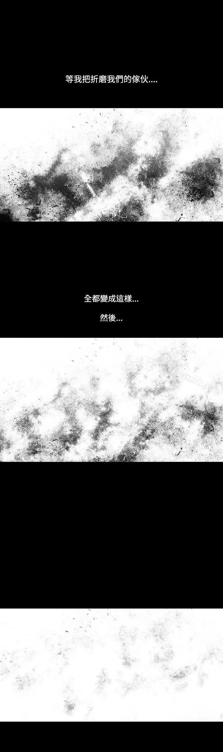 漫画《獠牙(完结)》第1季最终话第33张图