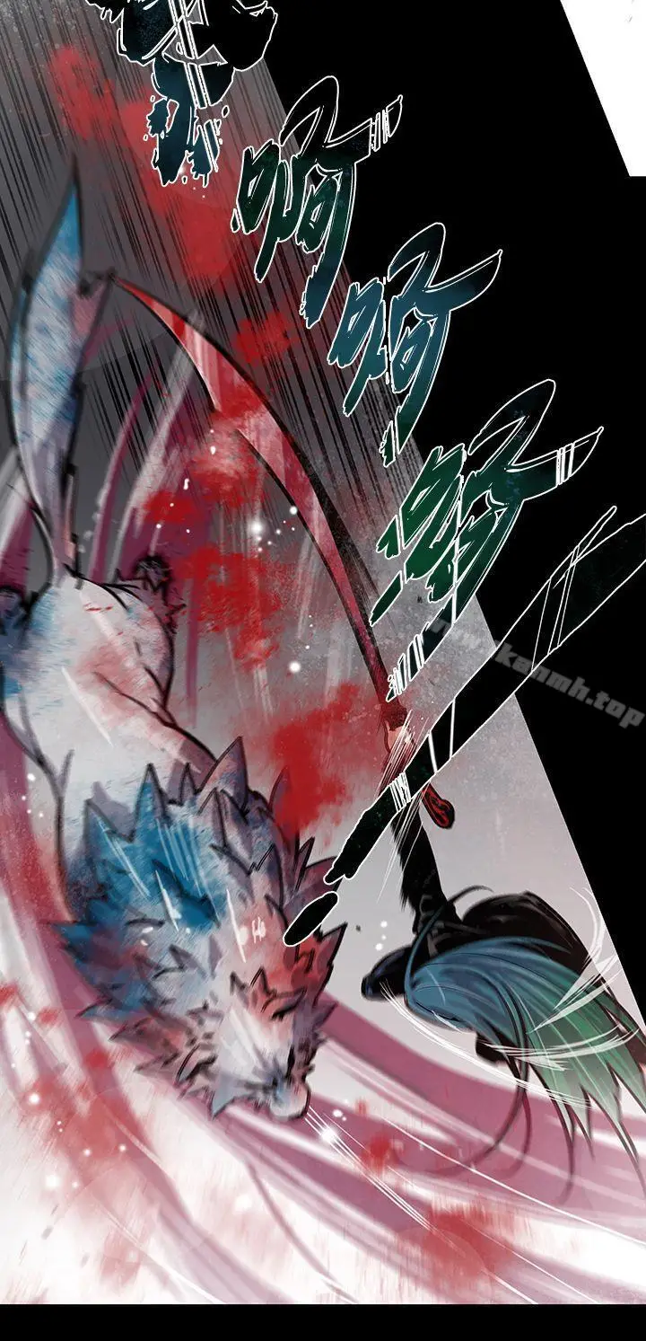 漫画《獠牙(完结)》第14话第7张图