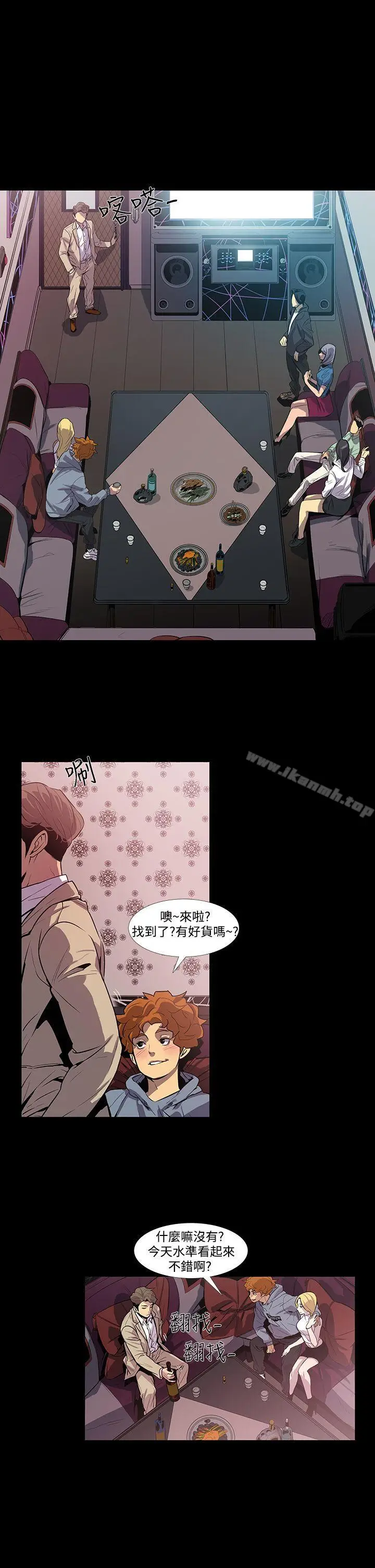漫画《獠牙(完结)》第1话第25张图
