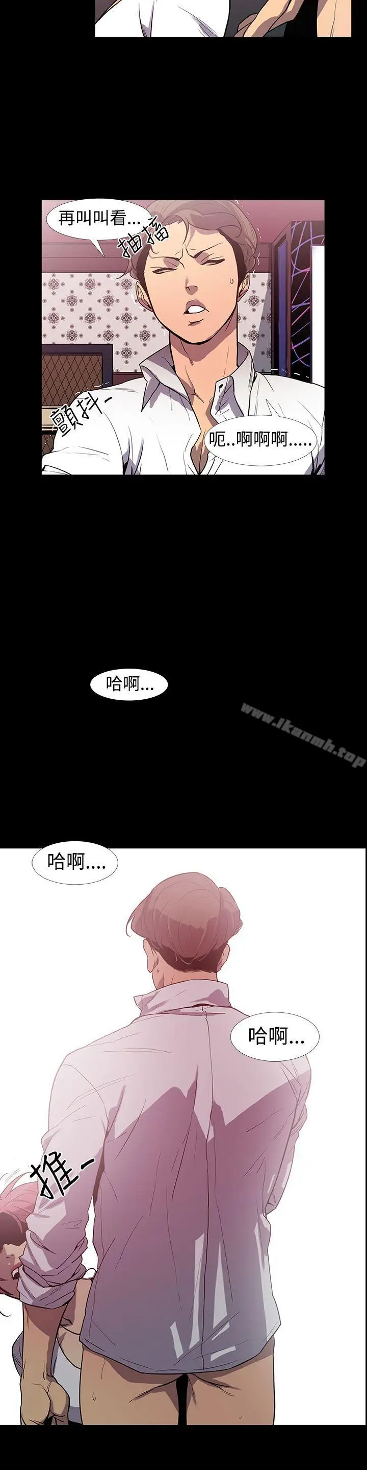 漫画《獠牙(完结)》第1话第40张图