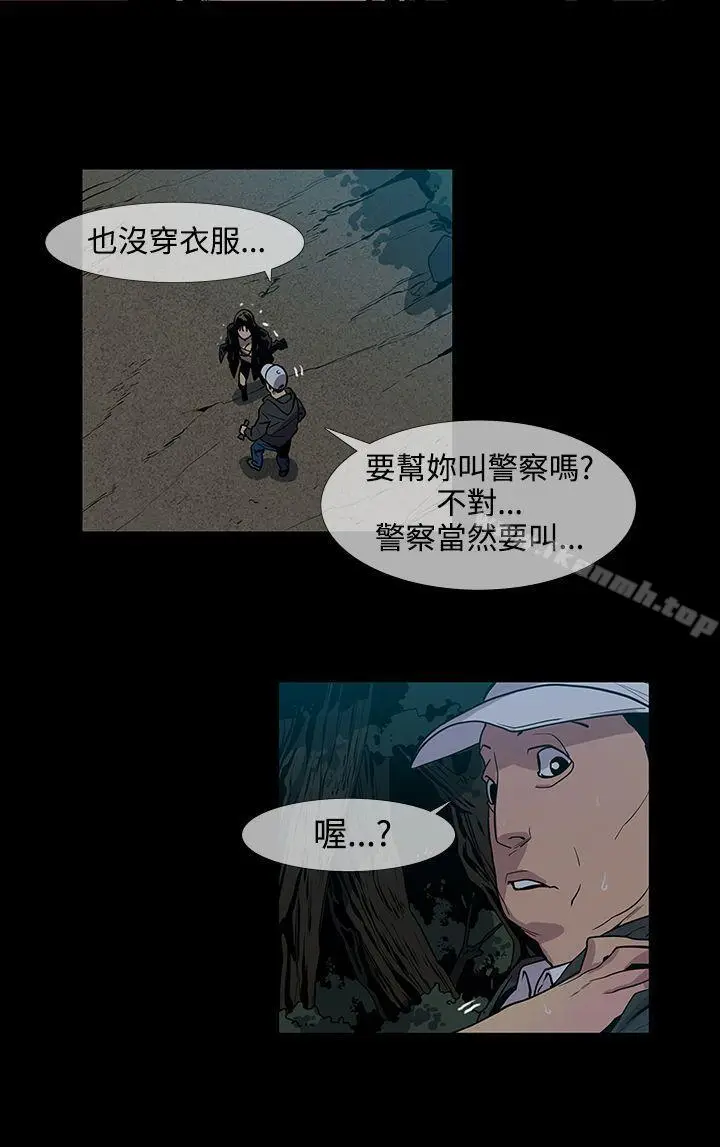 漫画《獠牙(完结)》第15话第11张图
