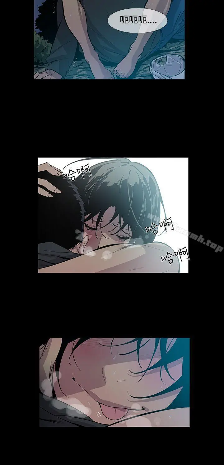 漫画《獠牙(完结)》第15话第17张图