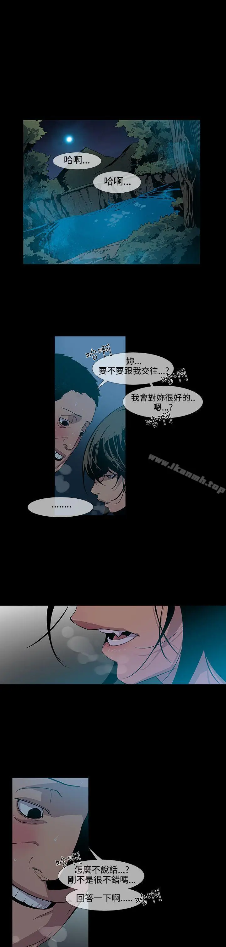 漫画《獠牙(完结)》第15话第18张图
