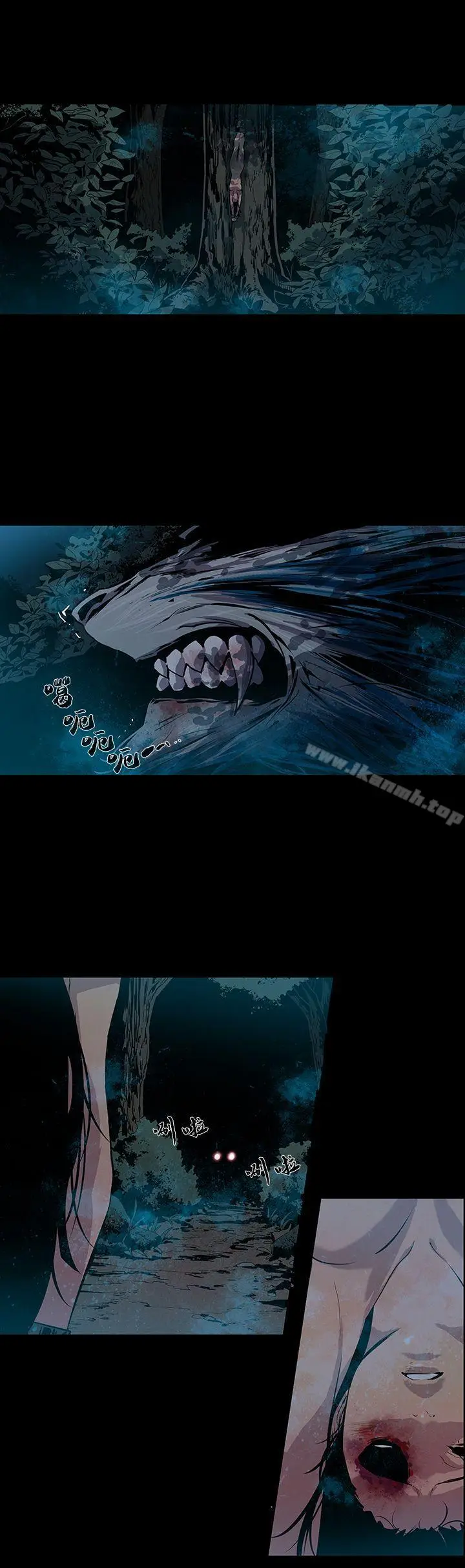 漫画《獠牙(完结)》第12话第34张图