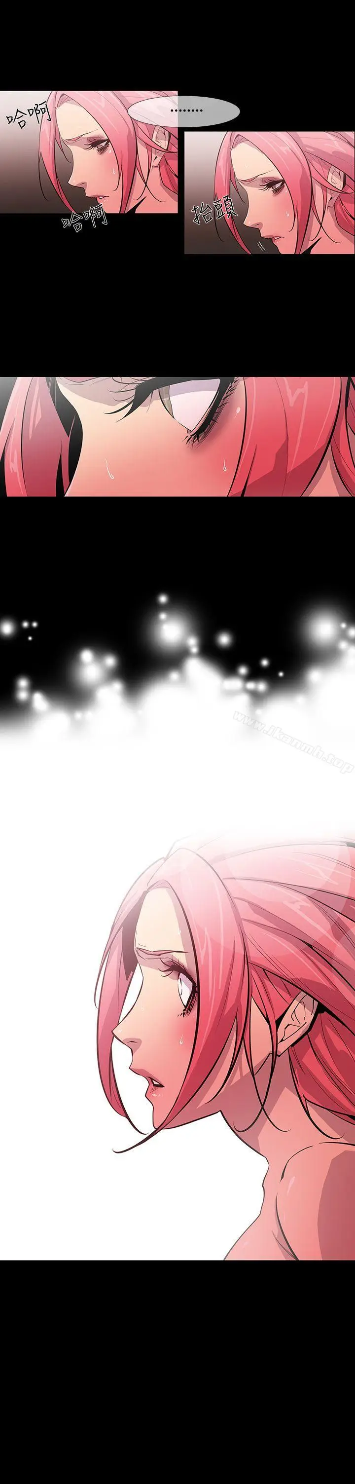 漫画《獠牙(完结)》第11话第12张图