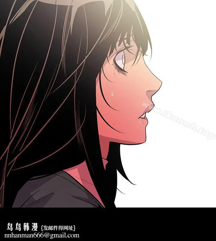 漫画《獠牙(完结)》第11话第15张图