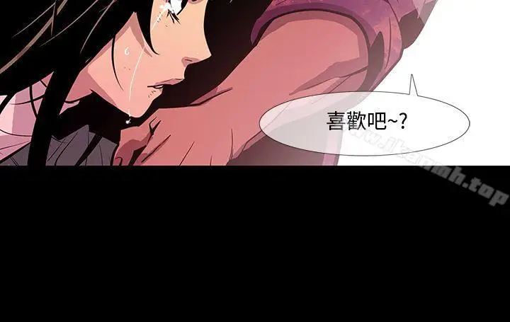 漫画《獠牙(完结)》第11话第21张图
