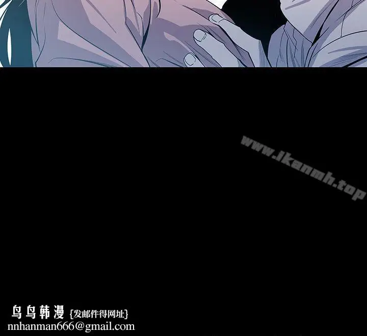 漫画《獠牙(完结)》第8话第33张图