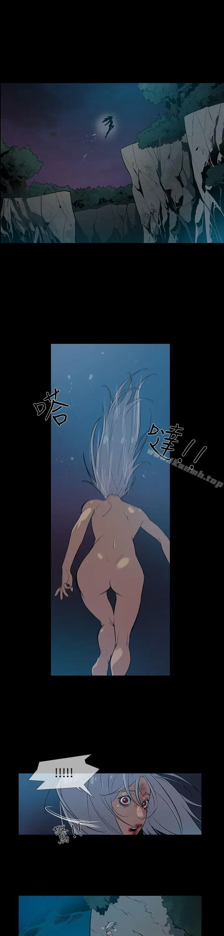 漫画《獠牙(完结)》第16话第13张图