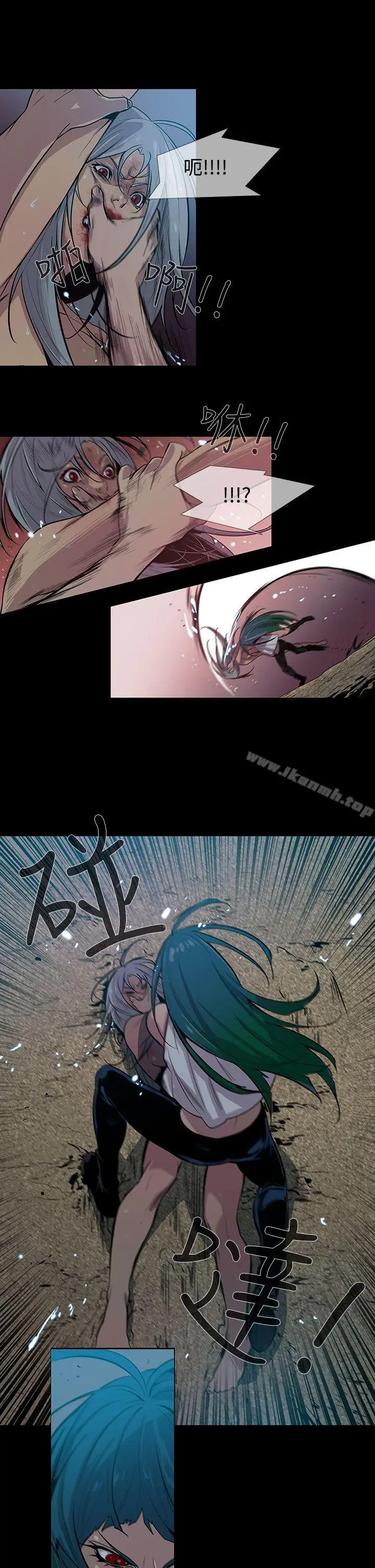 漫画《獠牙(完结)》第16话第19张图