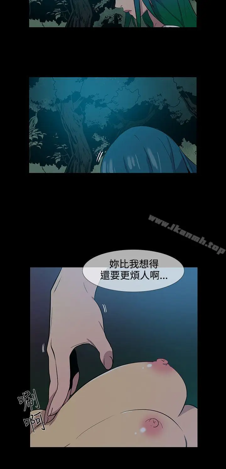 漫画《獠牙(完结)》第16话第22张图