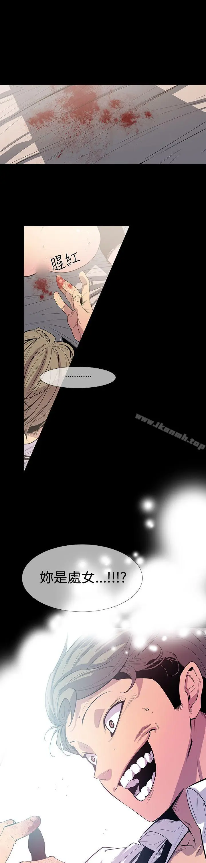 漫画《獠牙(完结)》第9话第30张图