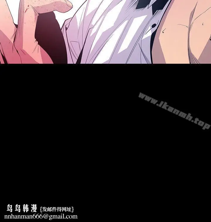 漫画《獠牙(完结)》第9话第31张图