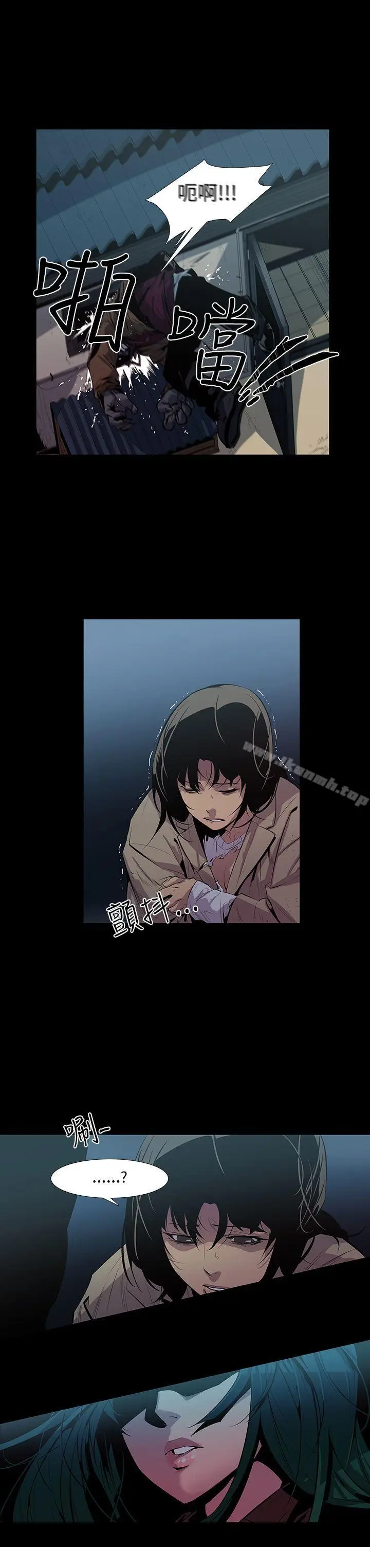 漫画《獠牙(完结)》第4话第15张图