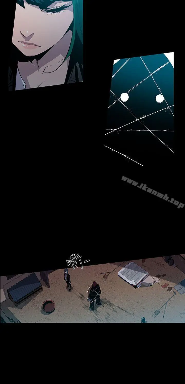 漫画《獠牙(完结)》第4话第25张图