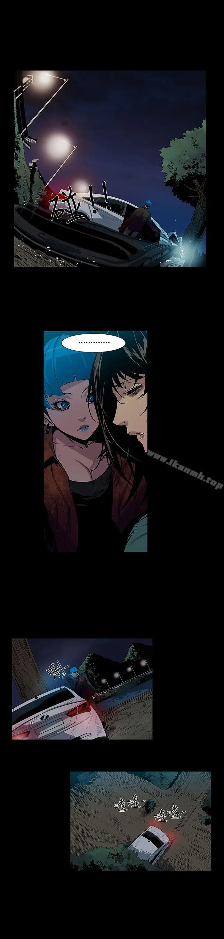 漫画《獠牙(完结)》第6话第12张图