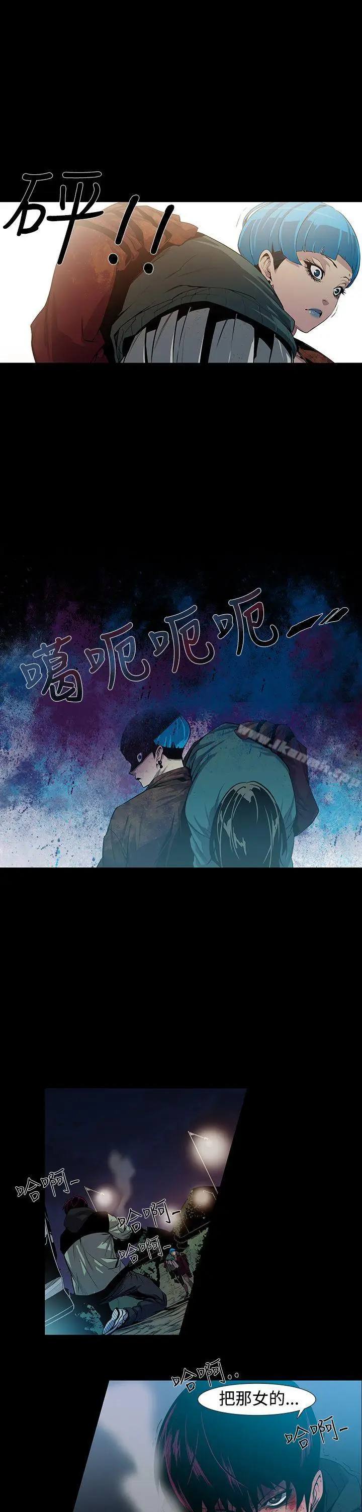 漫画《獠牙(完结)》第6话第14张图