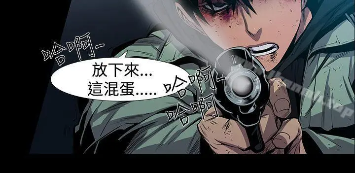 漫画《獠牙(完结)》第6话第15张图