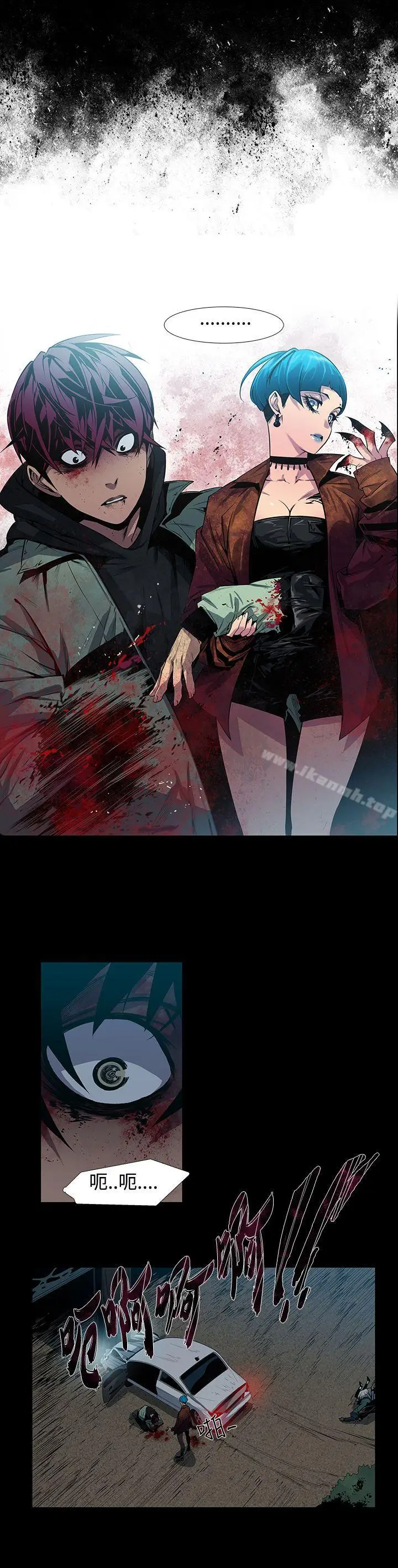 漫画《獠牙(完结)》第6话第20张图