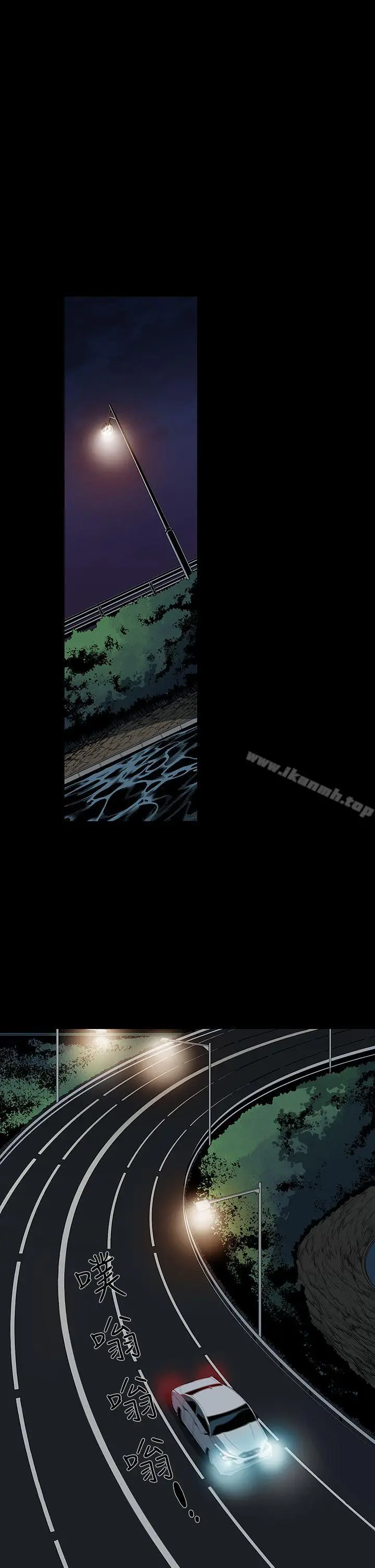 漫画《獠牙(完结)》第6话第3张图