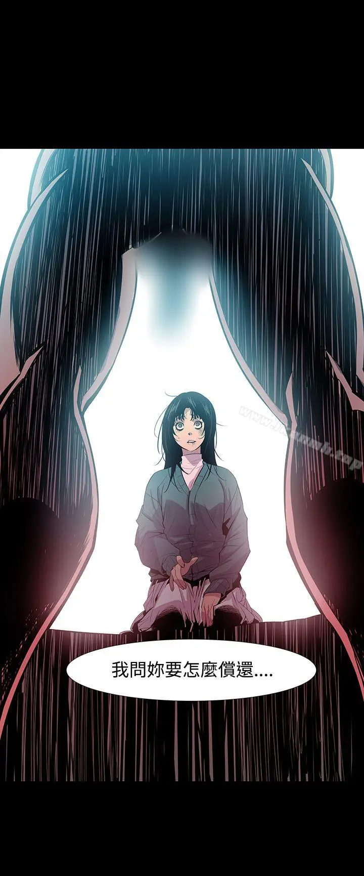 漫画《獠牙(完结)》第7话第21张图