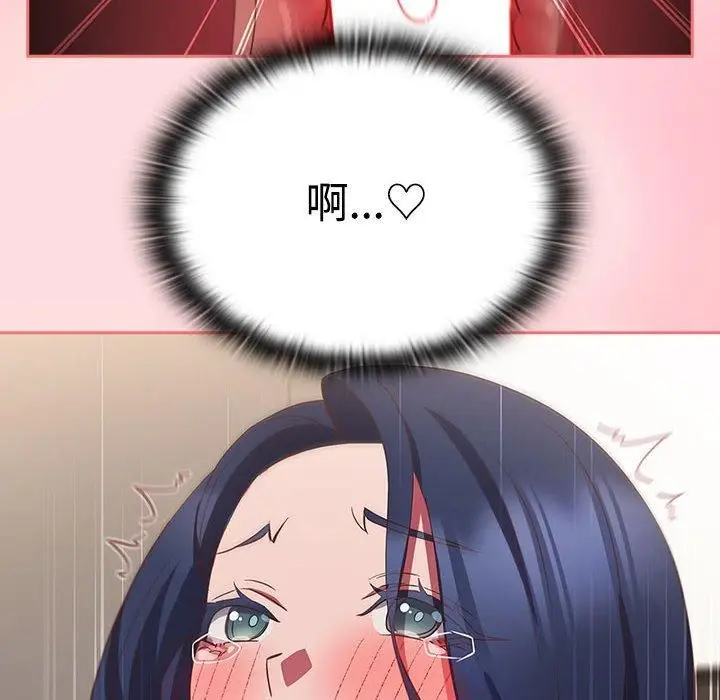 漫画《受害者联盟》第49话第128张图