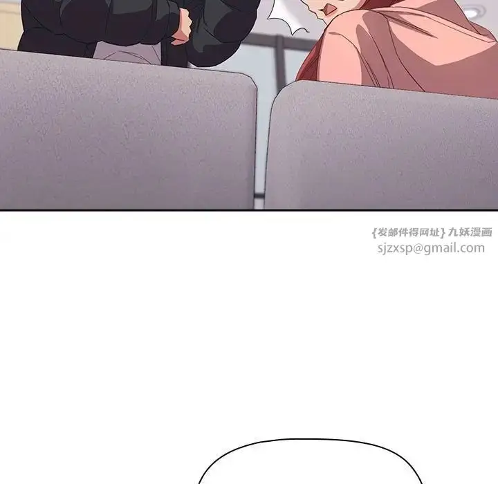 漫画《受害者联盟》第40话第11张图