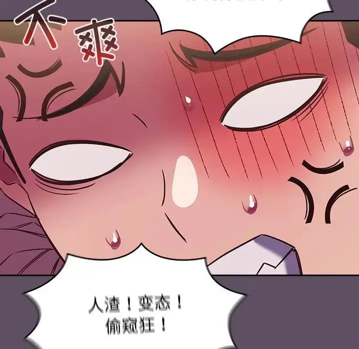 漫画《受害者联盟》第40话第115张图