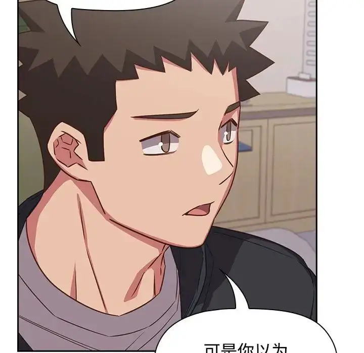 漫画《受害者联盟》第40话第40张图