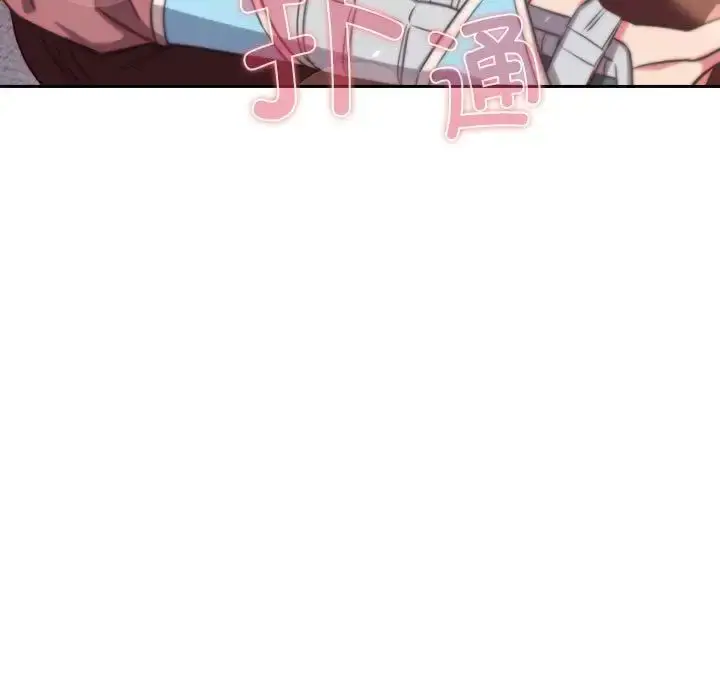 漫画《受害者联盟》第40话第53张图
