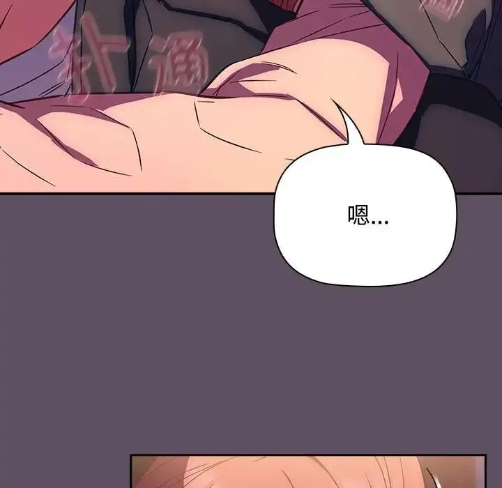 漫画《受害者联盟》第40话第65张图