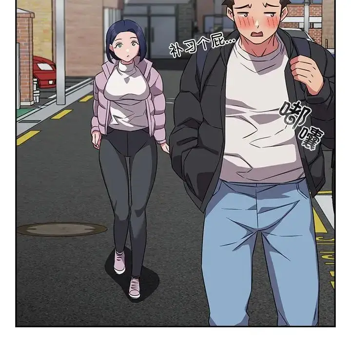 漫画《受害者联盟》第37话第112张图
