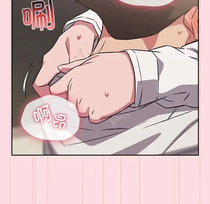 漫画《受害者联盟》第37话第74张图