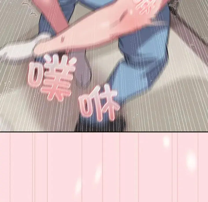漫画《受害者联盟》第37话第91张图