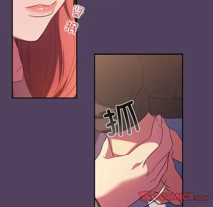 漫画《受害者联盟》第28话第114张图
