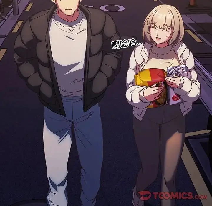 漫画《受害者联盟》第28话第66张图