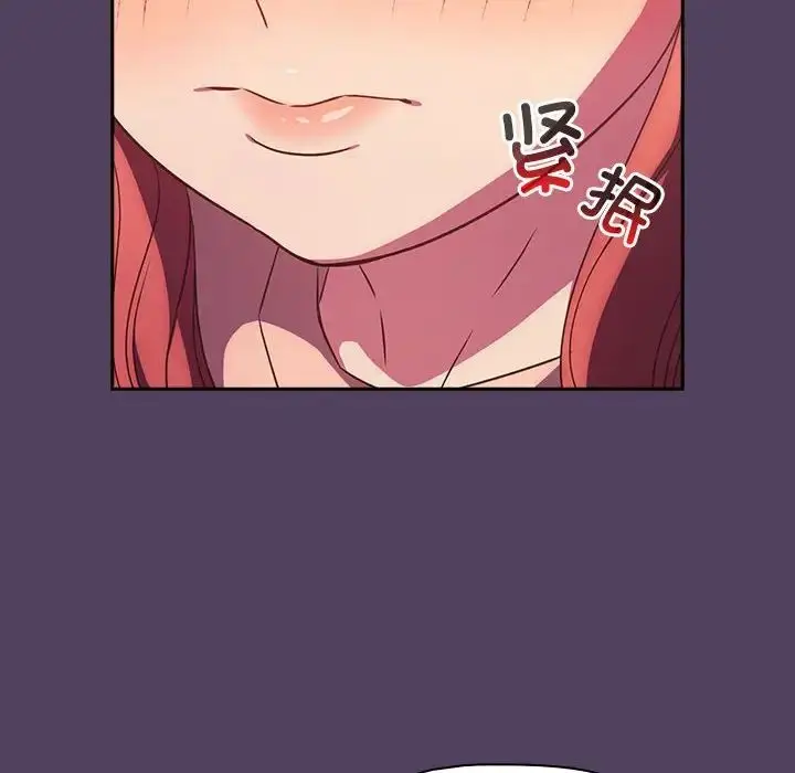 漫画《受害者联盟》第29话第60张图