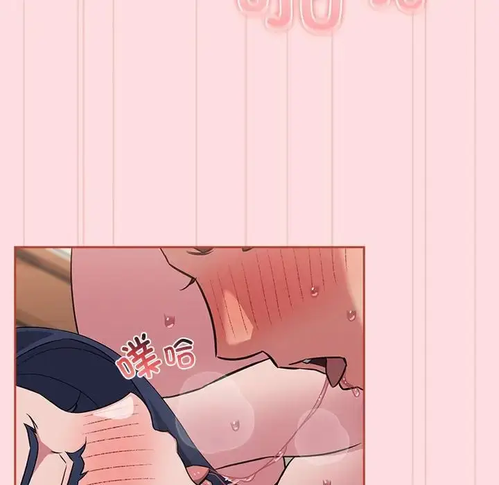 漫画《受害者联盟》第38话第104张图