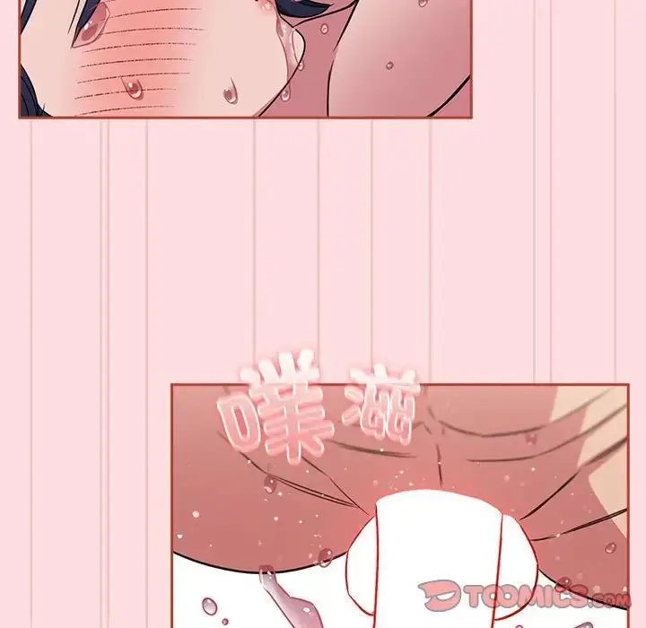 漫画《受害者联盟》第38话第105张图
