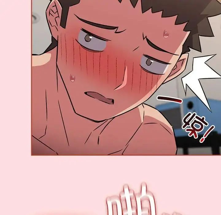 漫画《受害者联盟》第38话第70张图