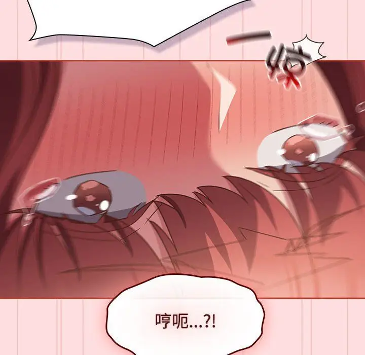 漫画《受害者联盟》第44话第48张图