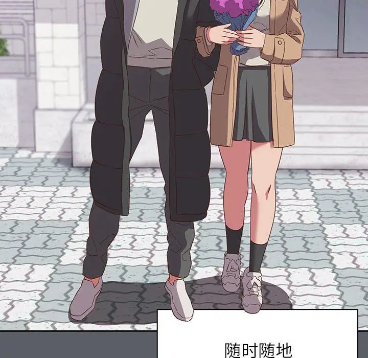 漫画《受害者联盟》第44话第70张图