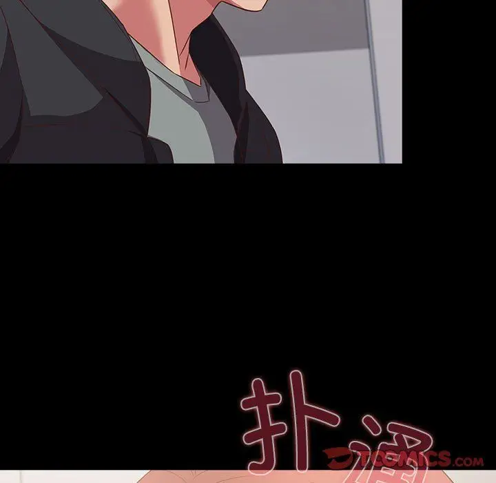 漫画《受害者联盟》第44话第87张图
