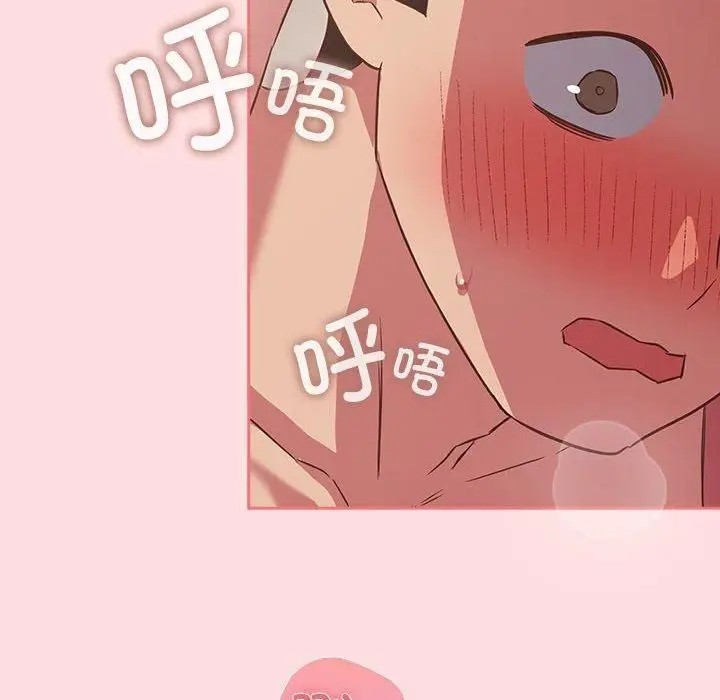 漫画《受害者联盟》第48话第104张图