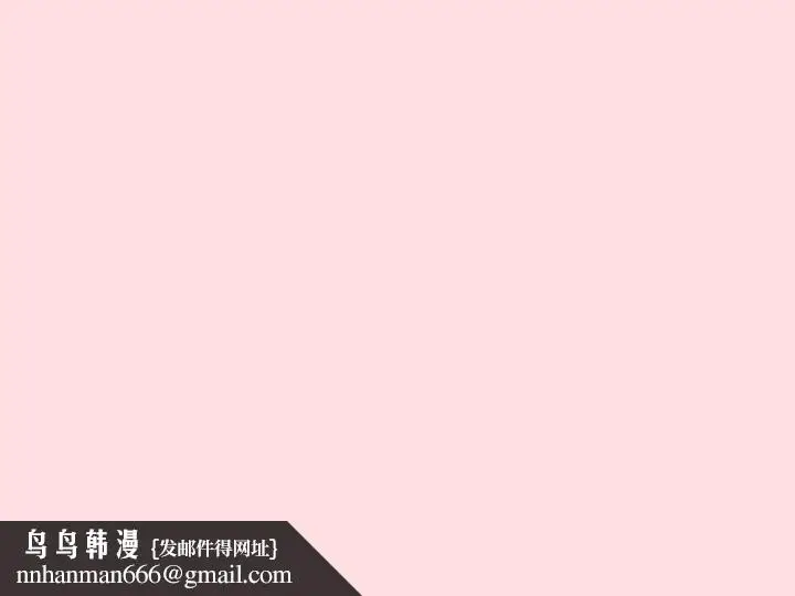 漫画《受害者联盟》第48话第144张图