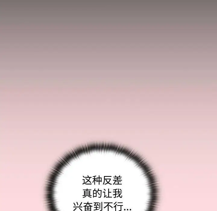 漫画《受害者联盟》第48话第23张图