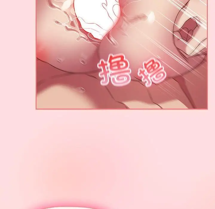 漫画《受害者联盟》第48话第7张图
